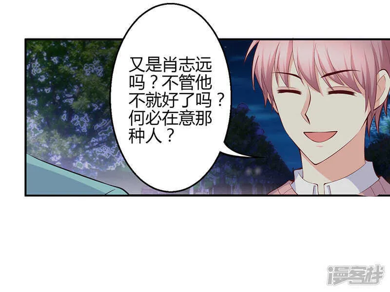 第70话 第18页