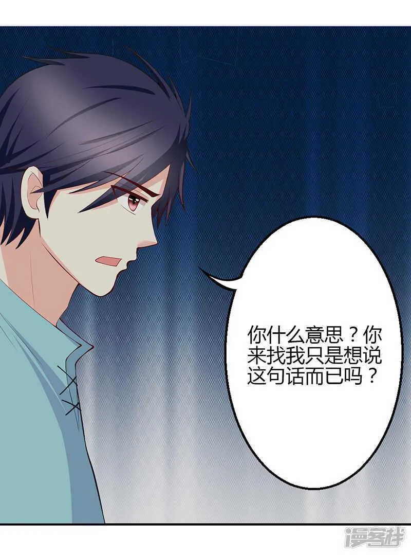 第70话 第19页