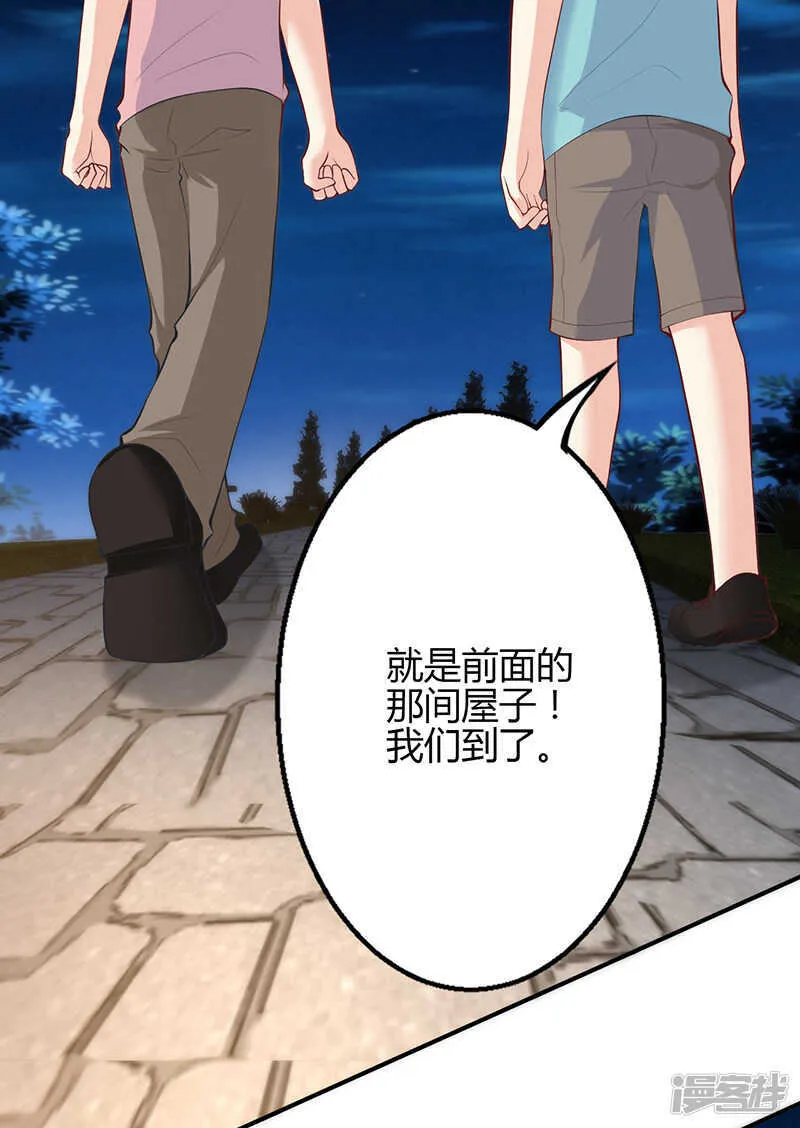 第70话 第28页