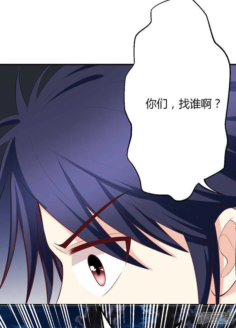 第70话 第31页