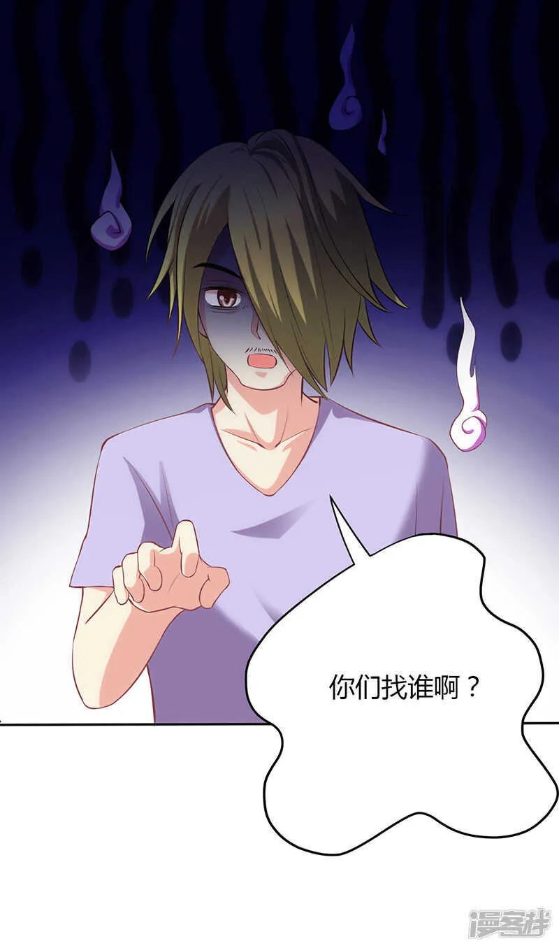 第71话 第1页