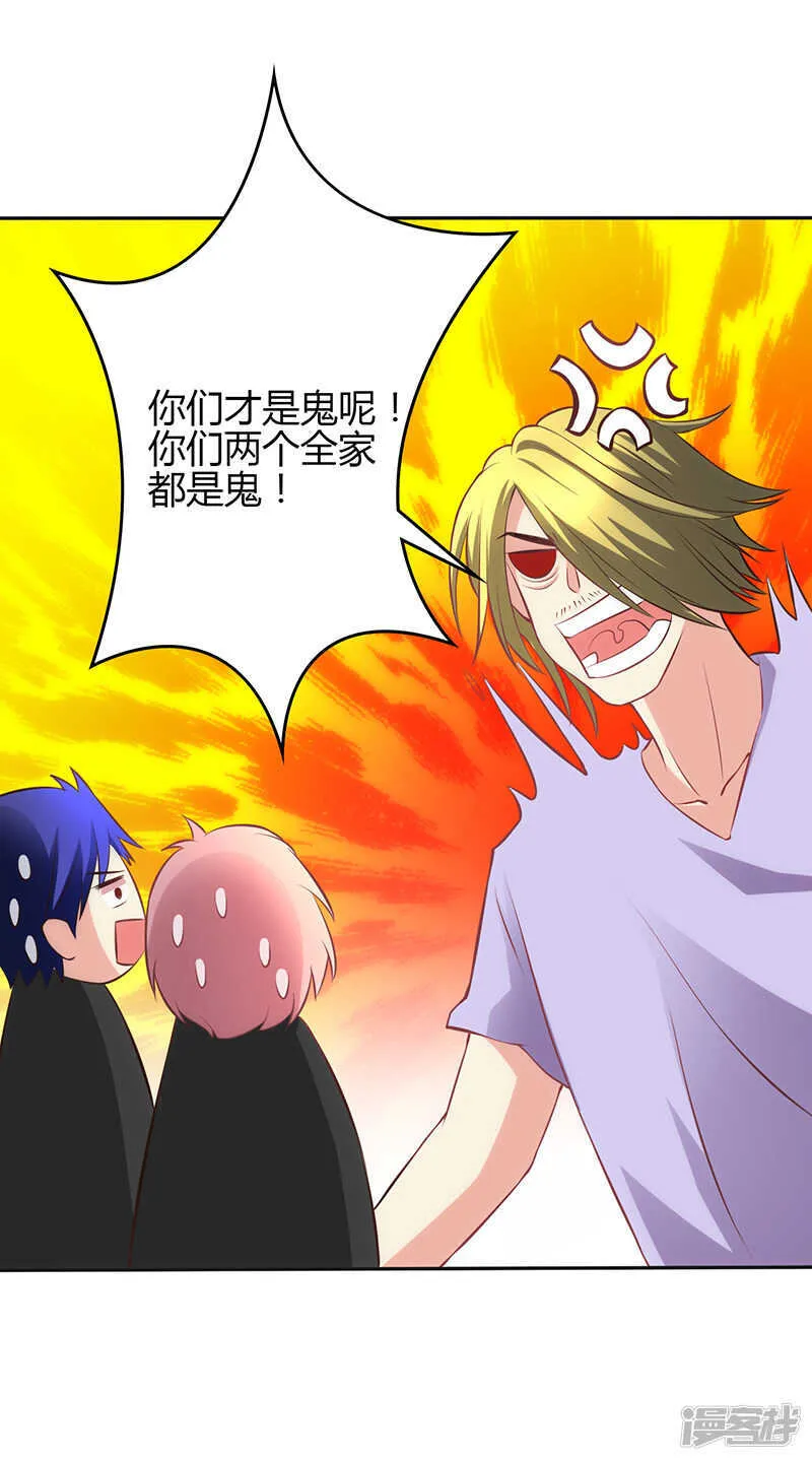 第71话 第3页
