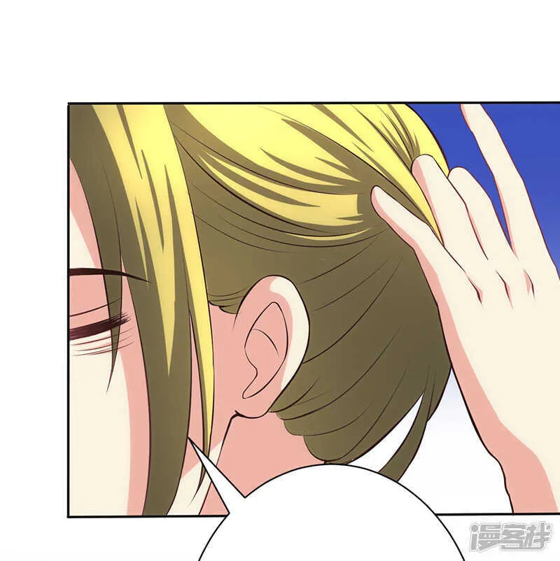 第71话 第4页