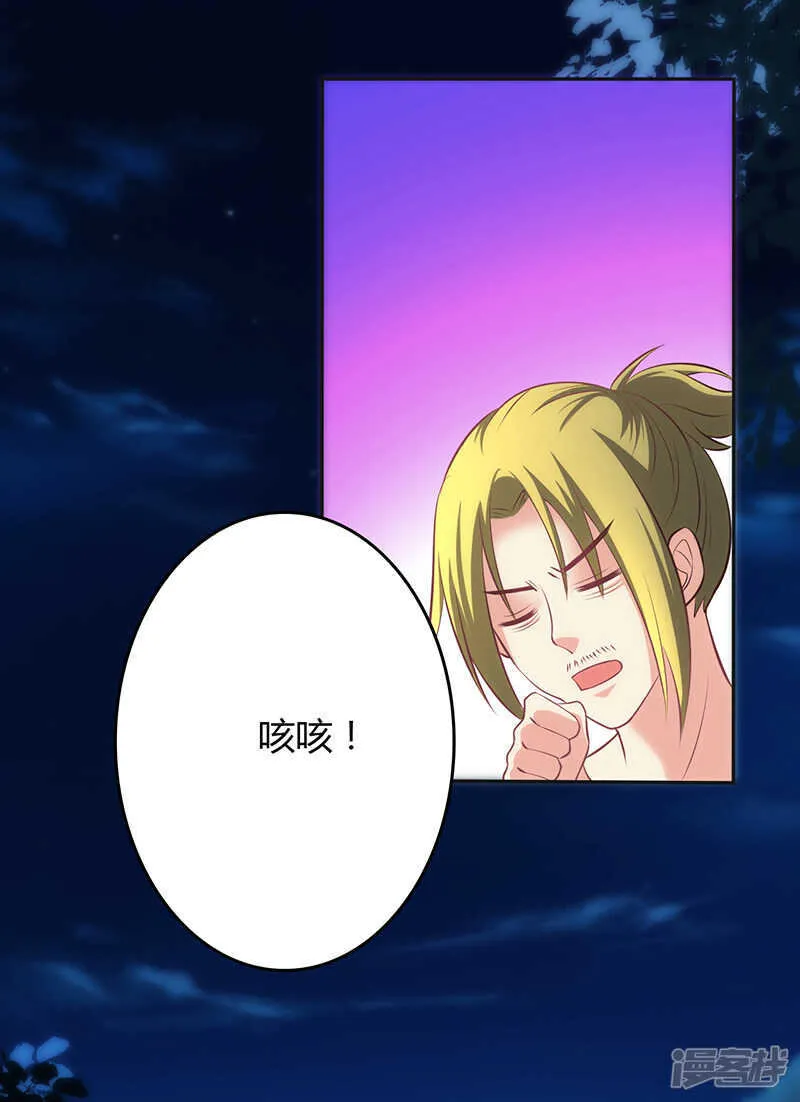 第71话 第10页