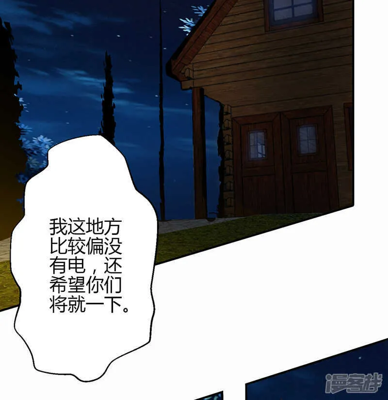 第71话 第12页