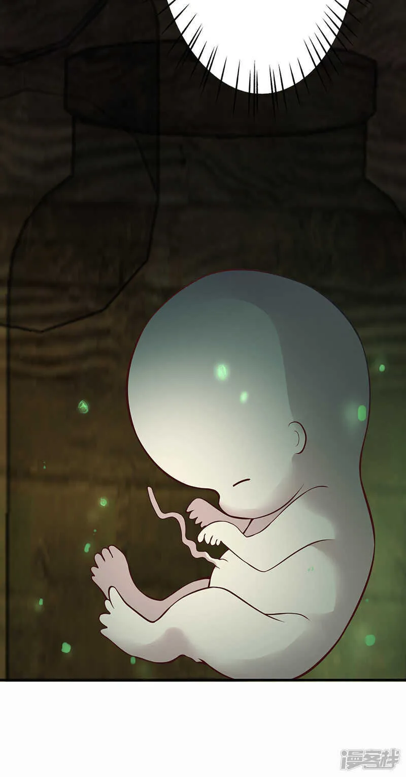 第71话 第15页