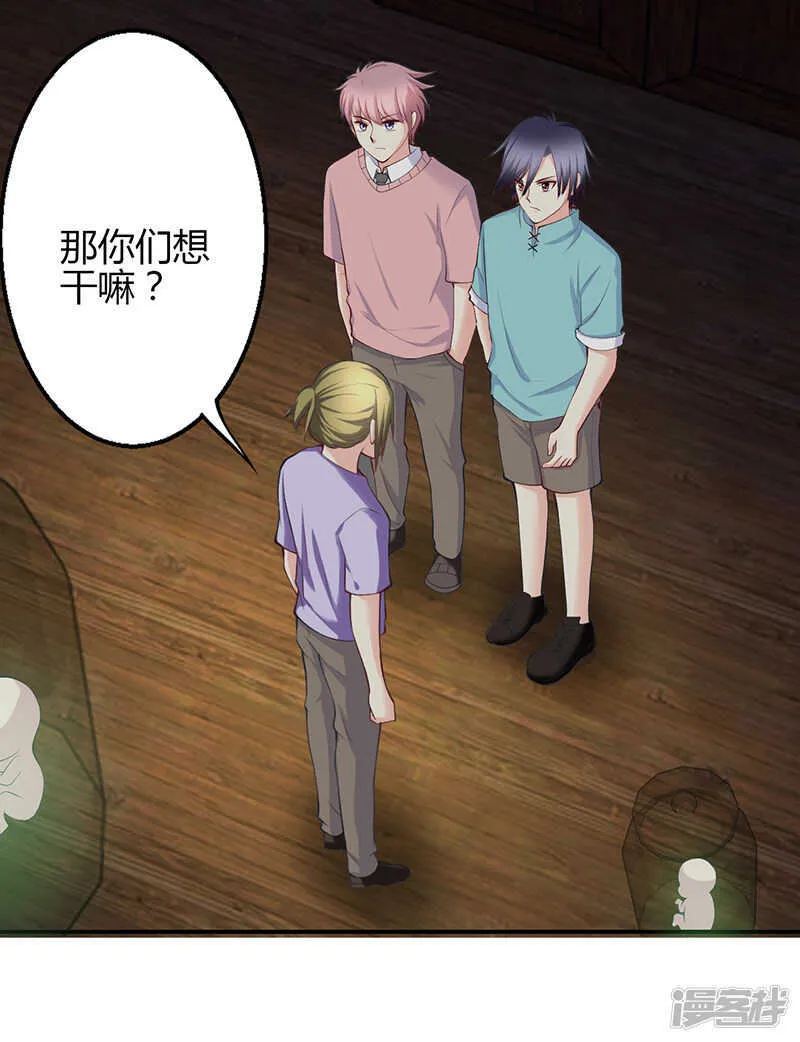 第71话 第19页