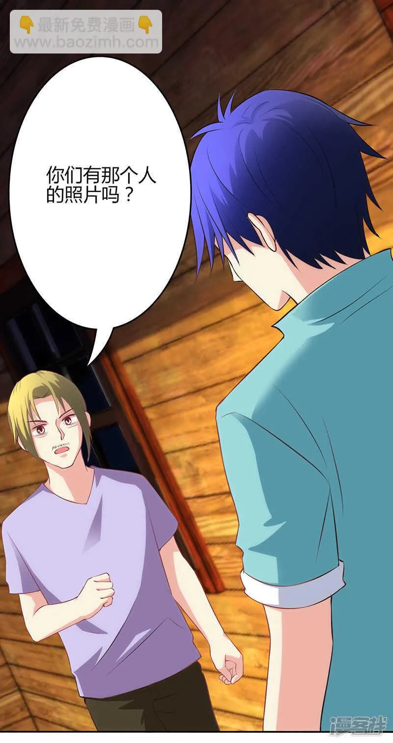 第71话 第24页