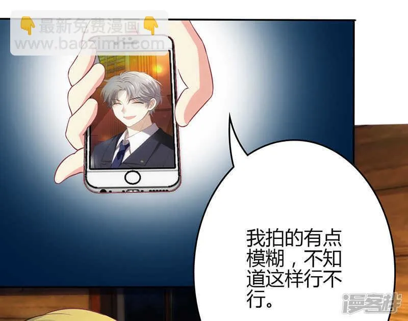 第71话 第26页
