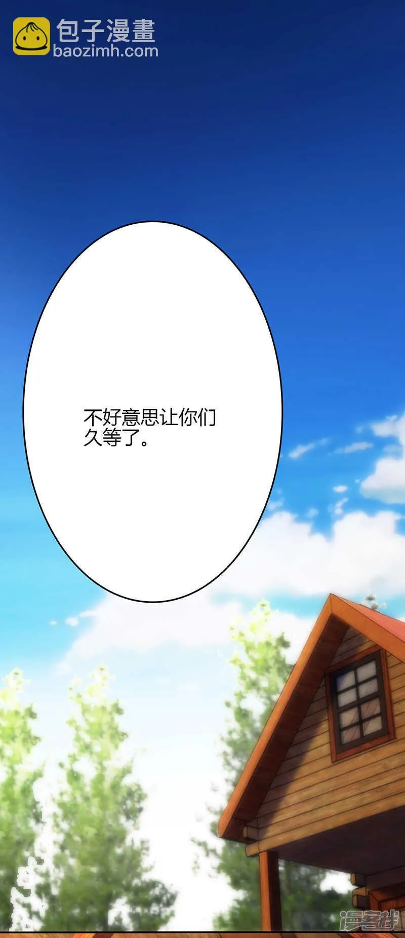 第71话 第31页