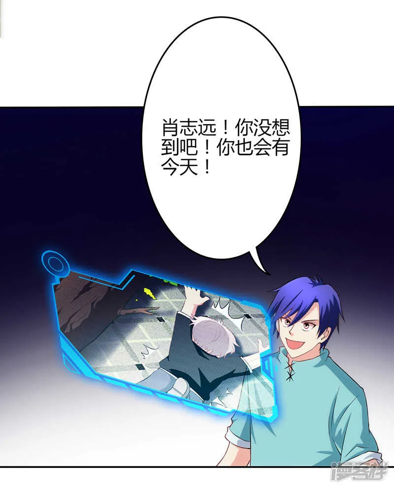 第72话 第26页