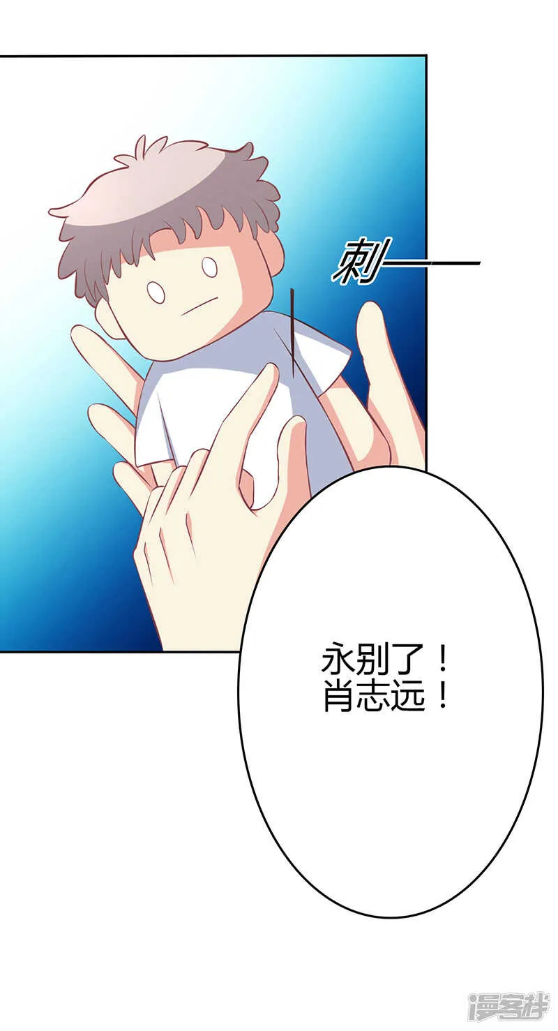 第72话 第28页
