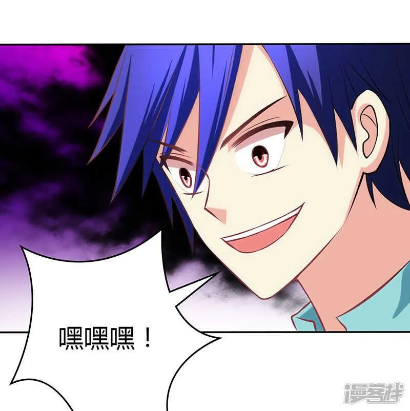 第72话 第29页