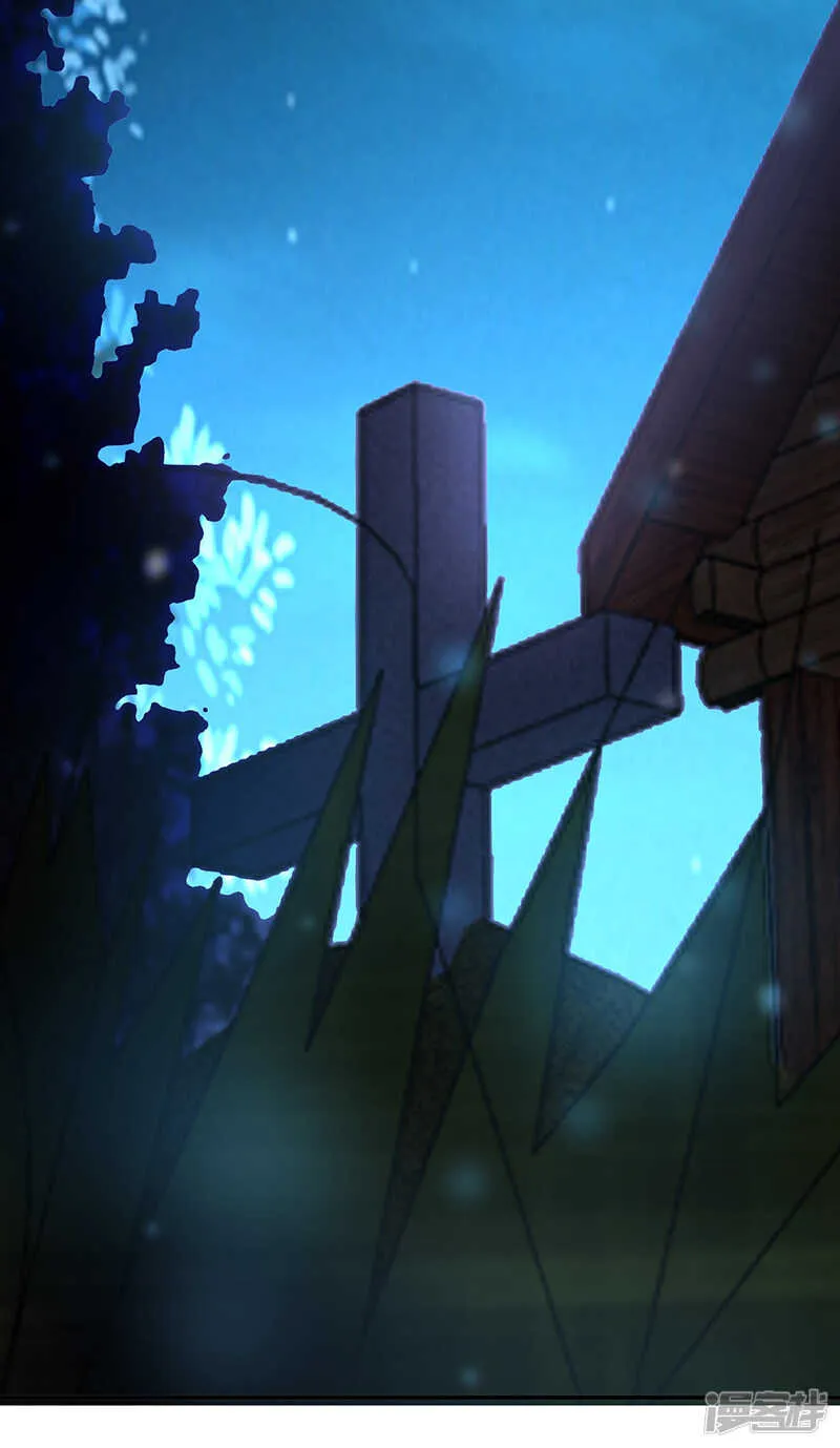 第73话 第8页