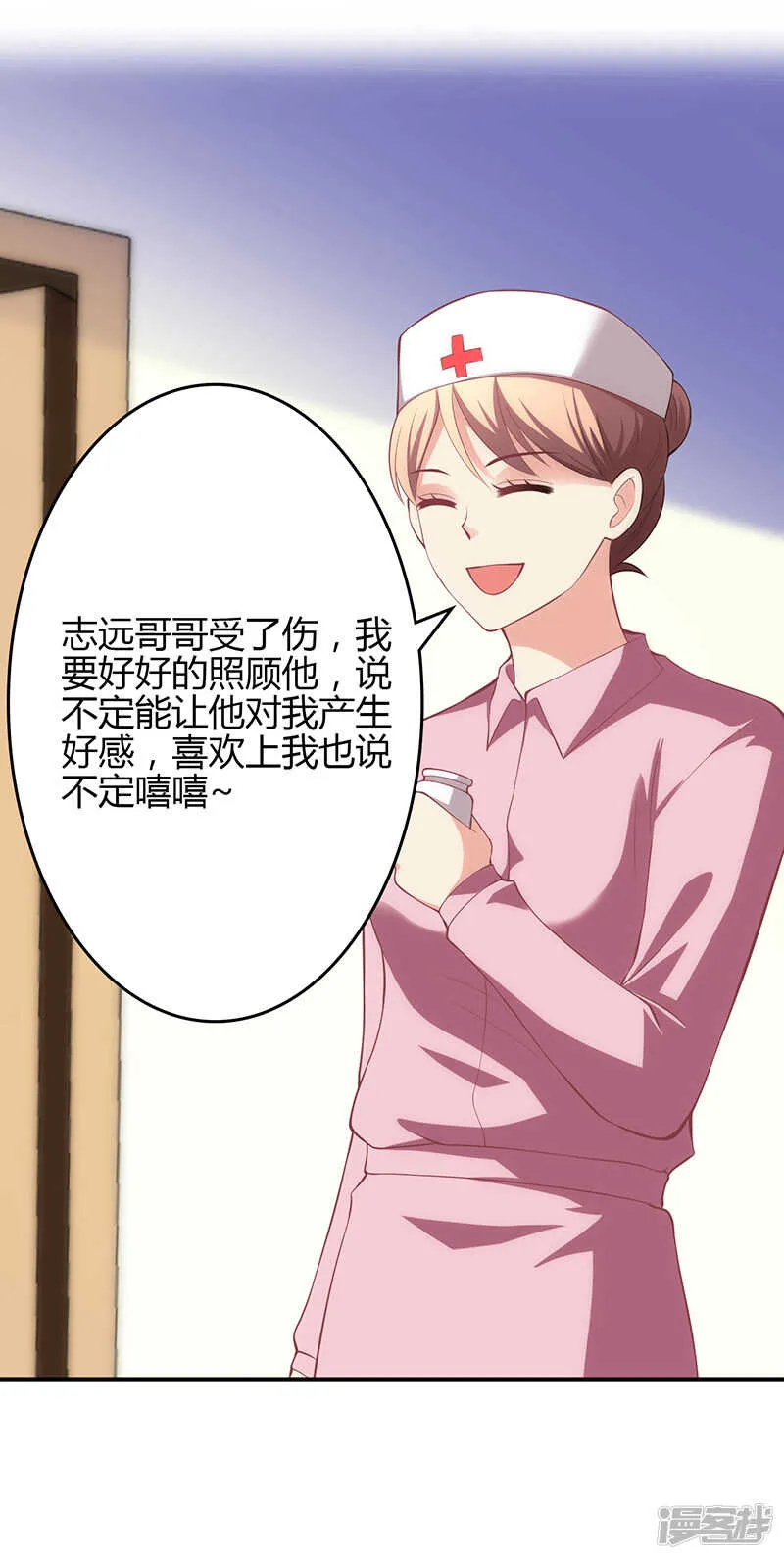 第73话 第12页