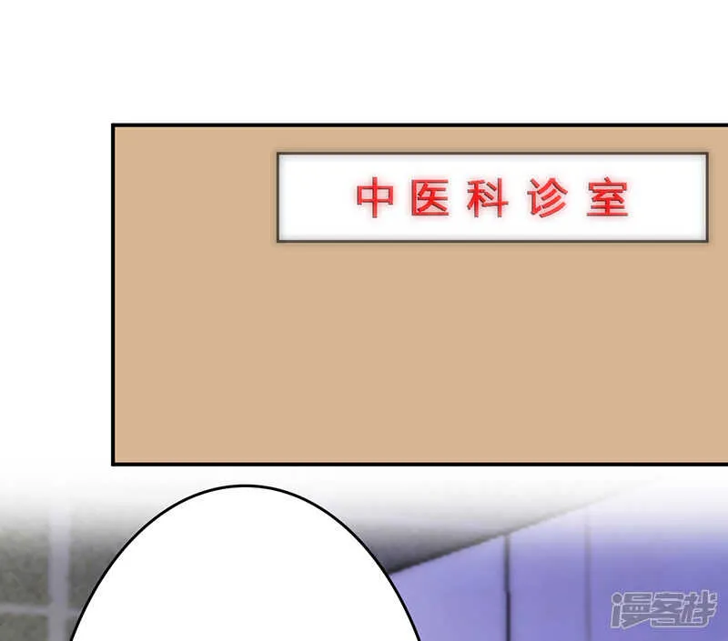 第73话 第13页