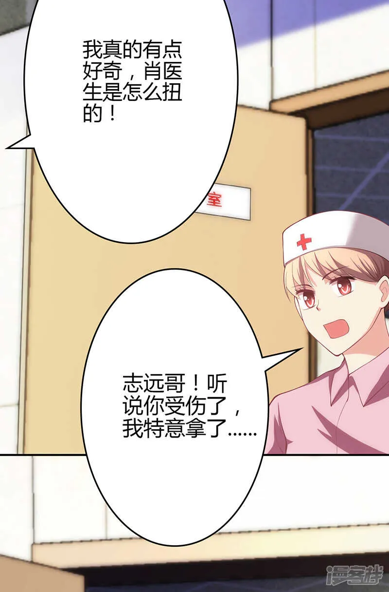第73话 第14页