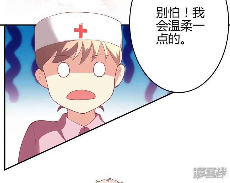 第73话 第17页