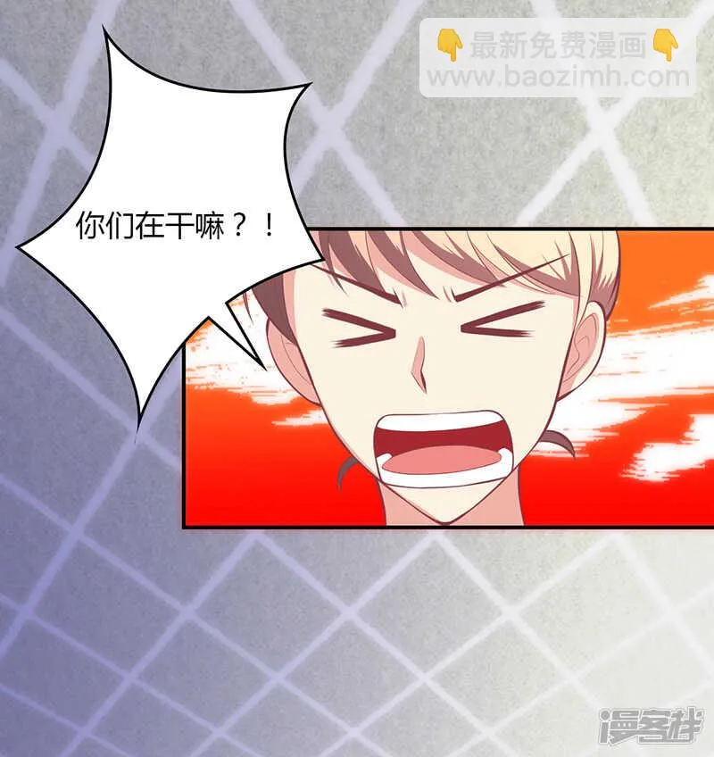 第73话 第21页