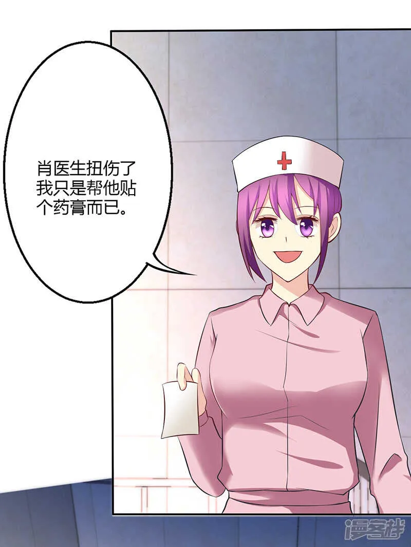 第73话 第24页