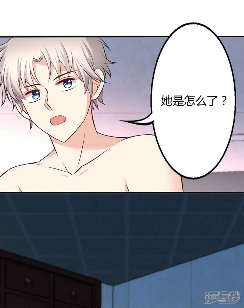 第73话 第28页