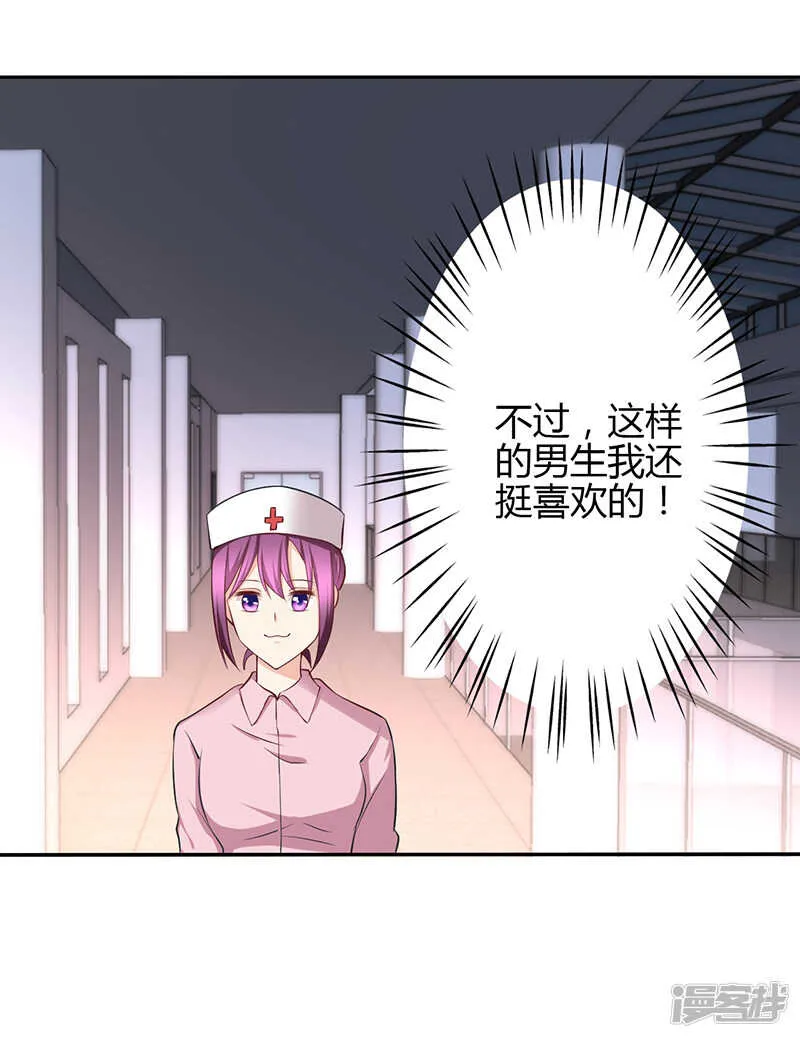 第73话 第31页