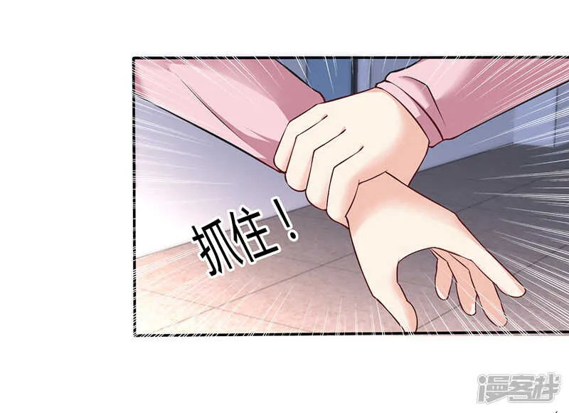第73话 第32页