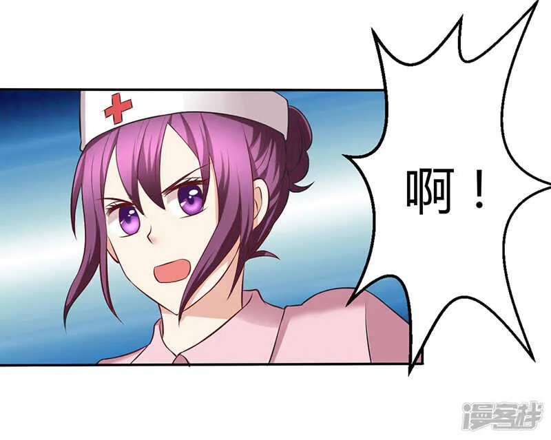 第73话 第33页