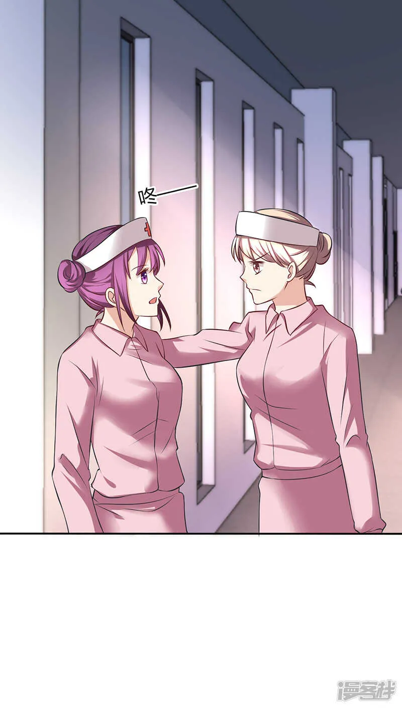 第73话 第35页