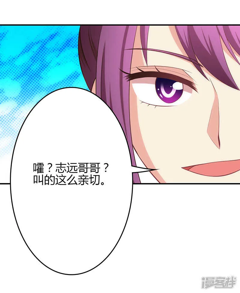 第74话 第5页