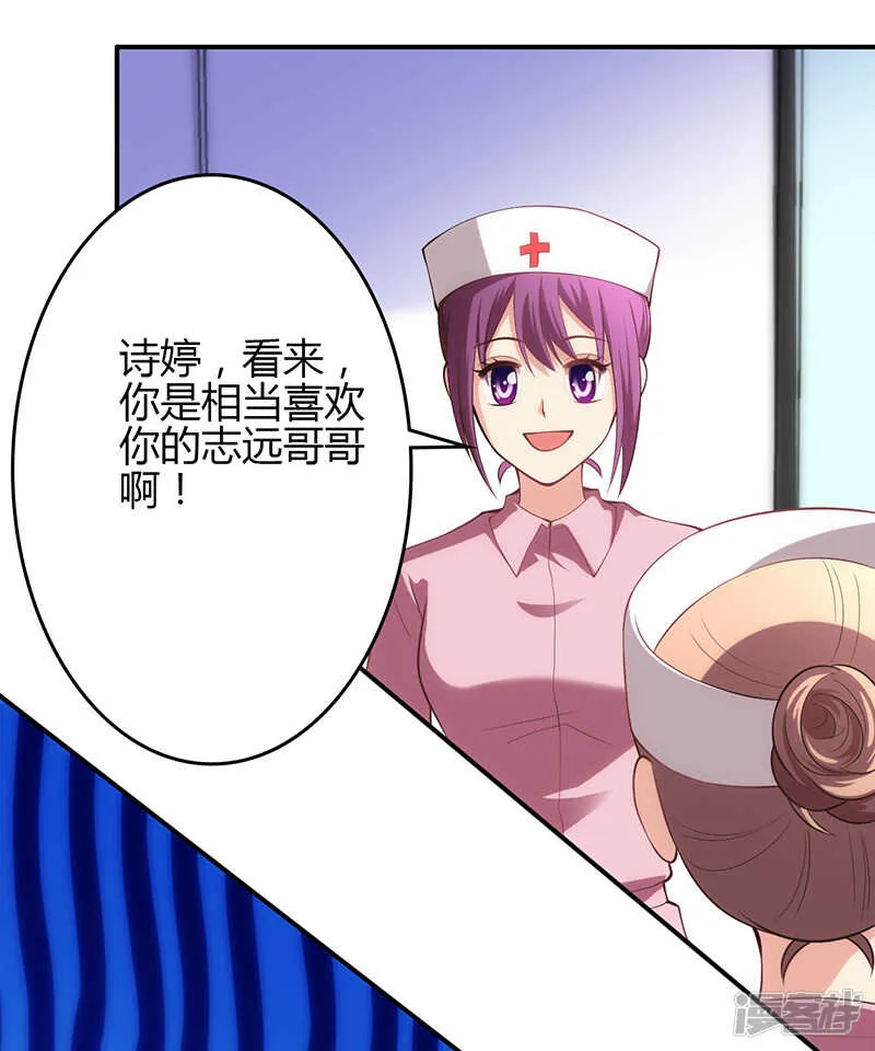 第74话 第6页