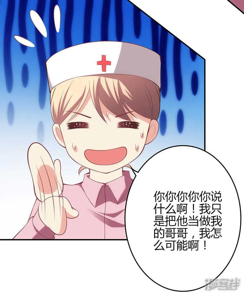 第74话 第7页