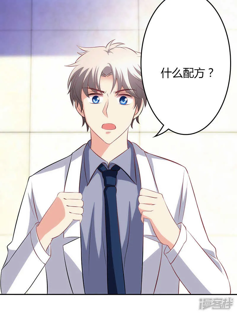 第74话 第12页