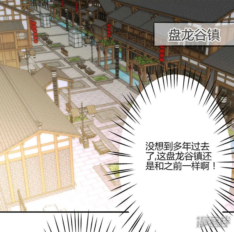 第74话 第13页
