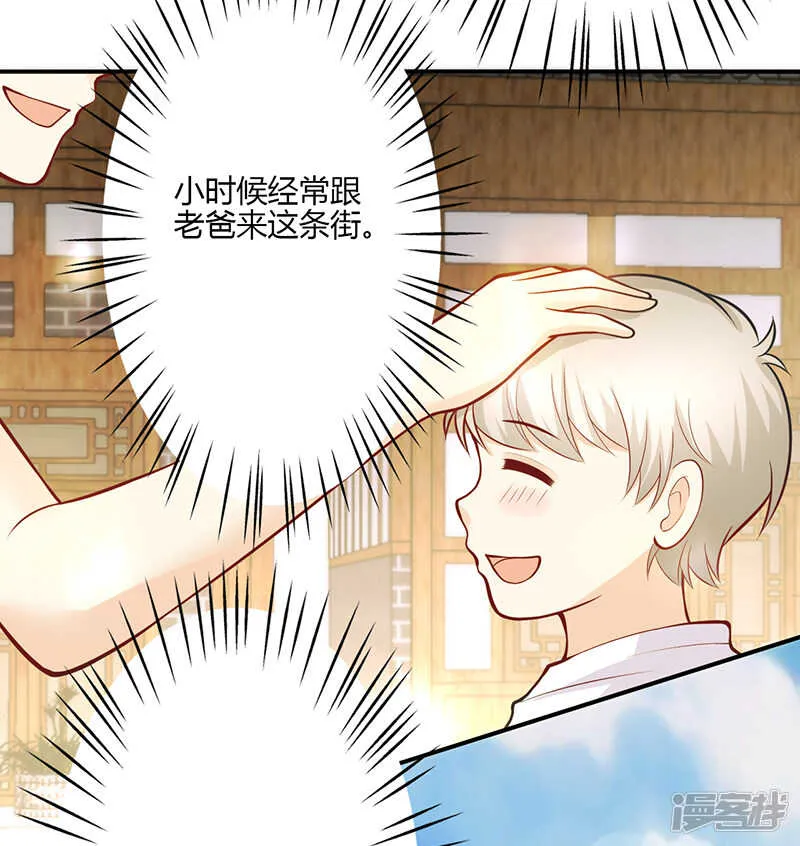 第74话 第14页
