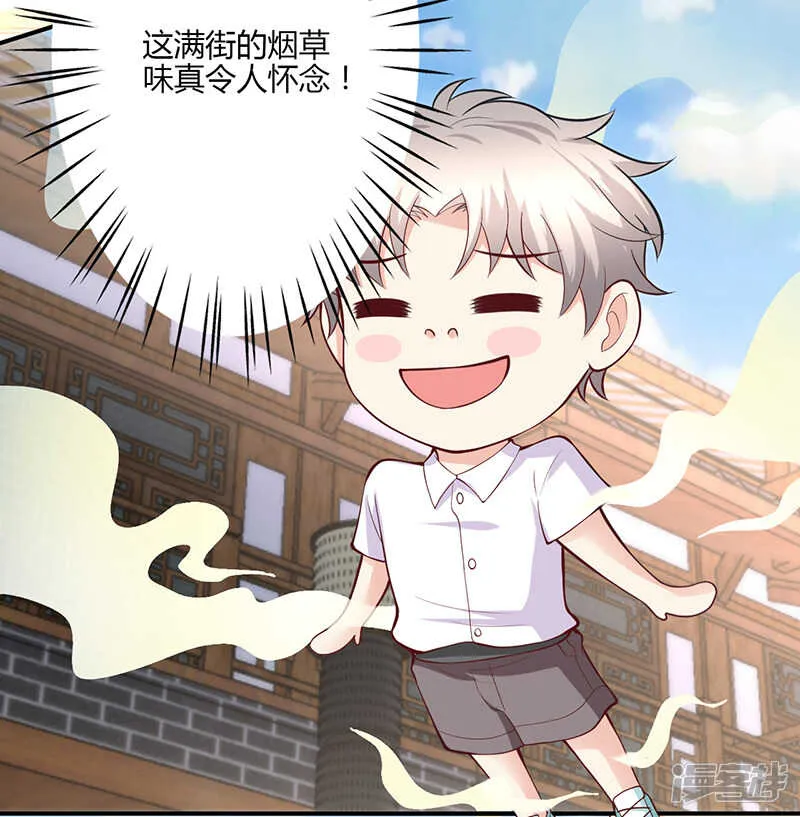 第74话 第15页