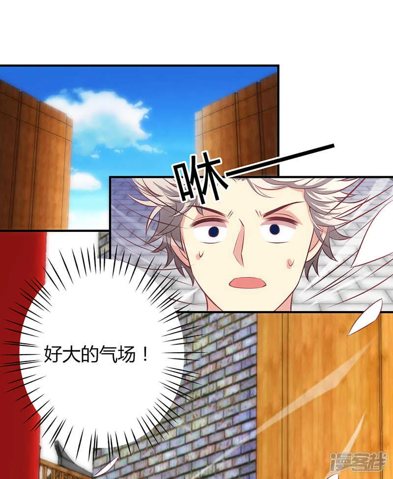 第74话 第27页