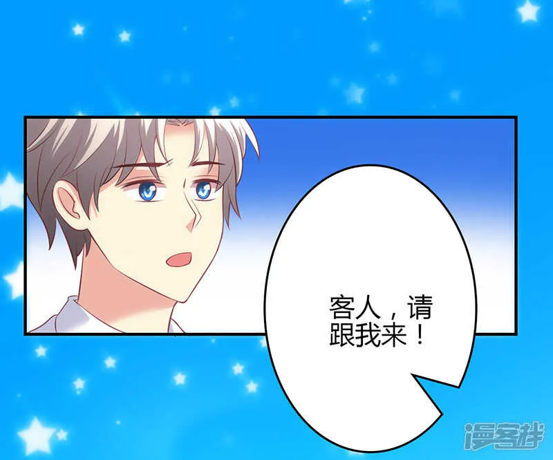 第74话 第31页