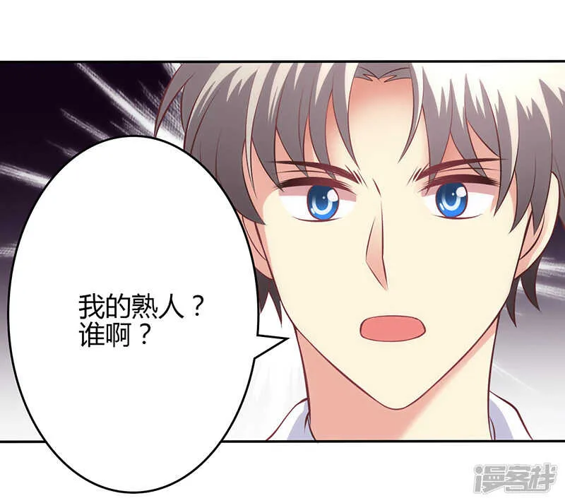 第74话 第36页