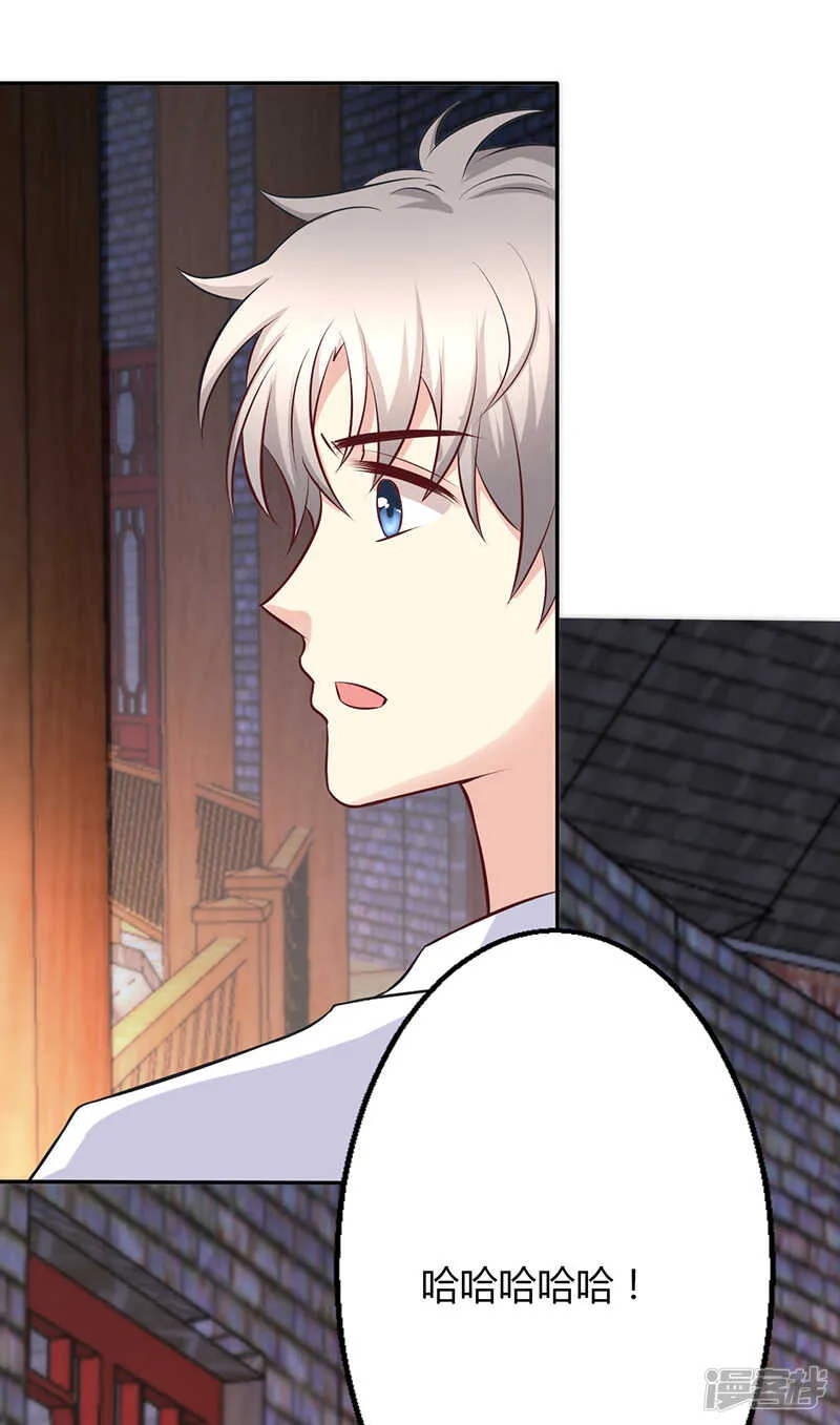 第75话 第5页