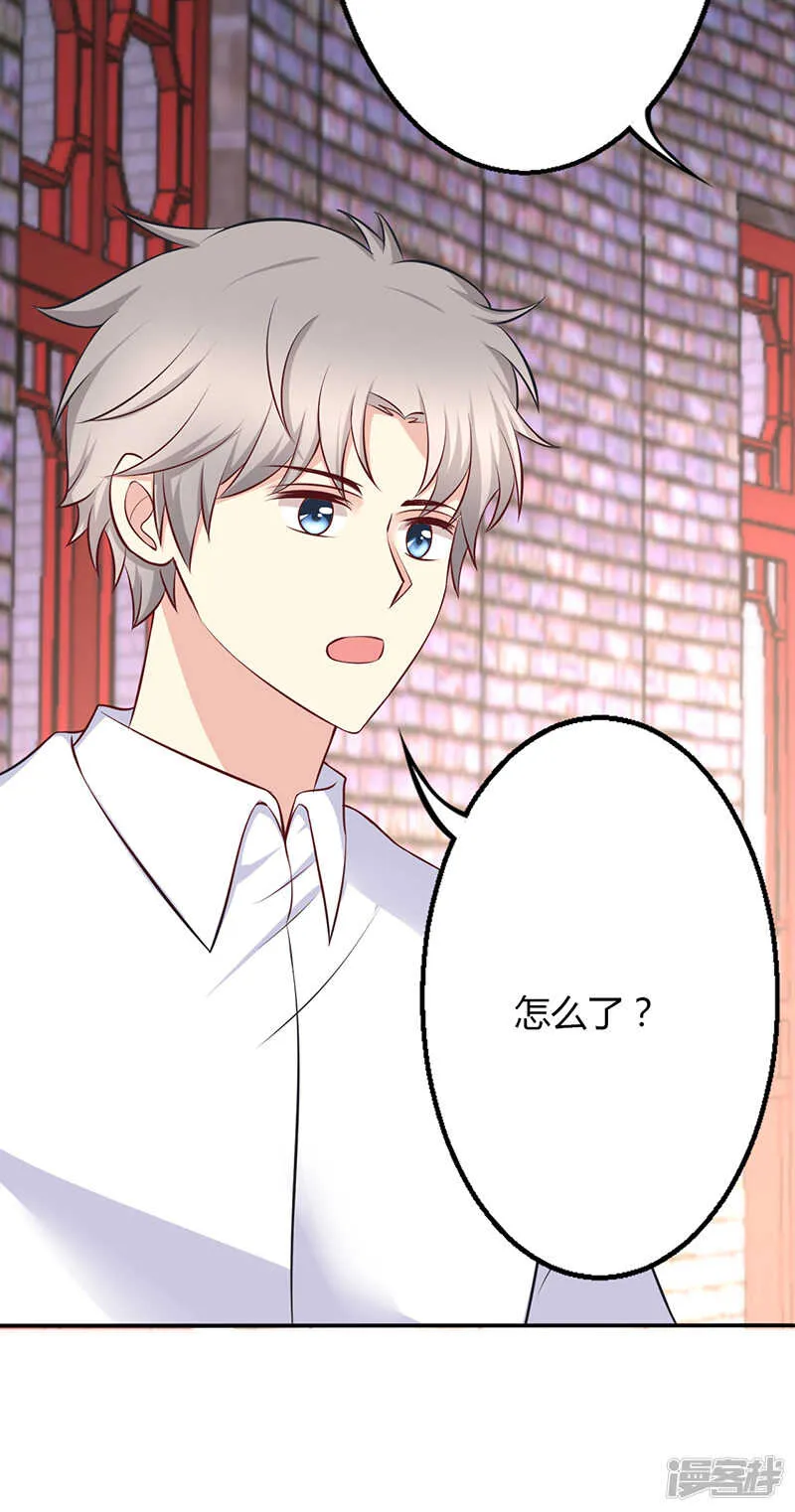 第75话 第6页