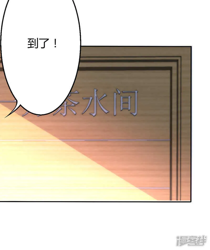 第75话 第10页