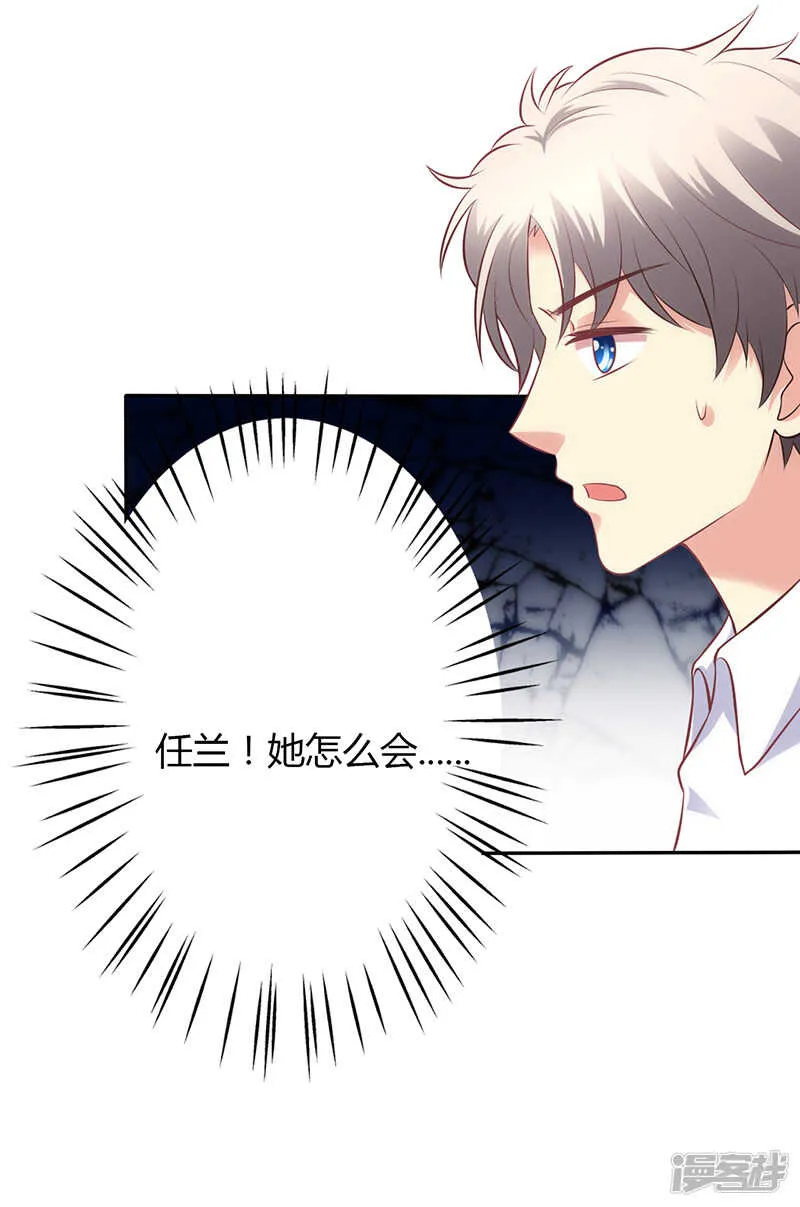 第75话 第14页