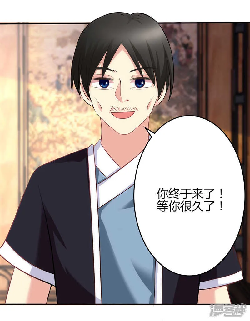 第75话 第15页