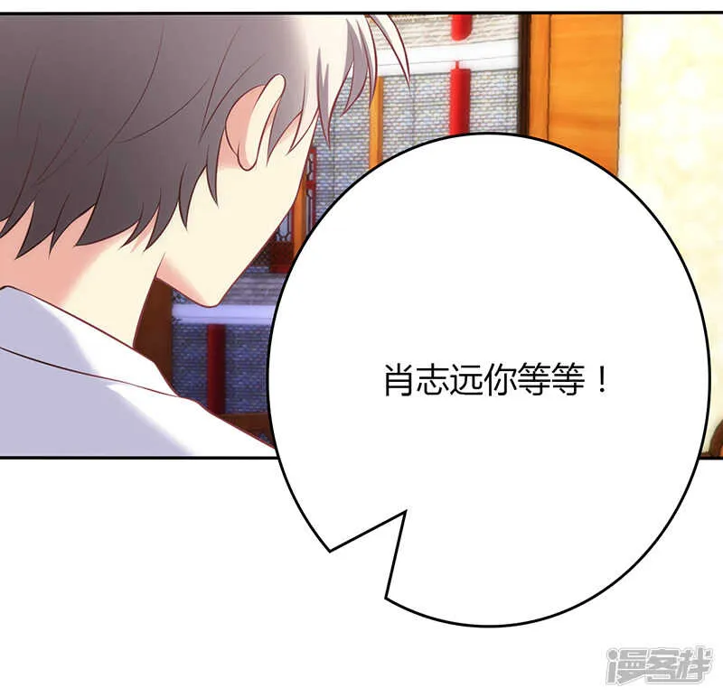 第75话 第18页