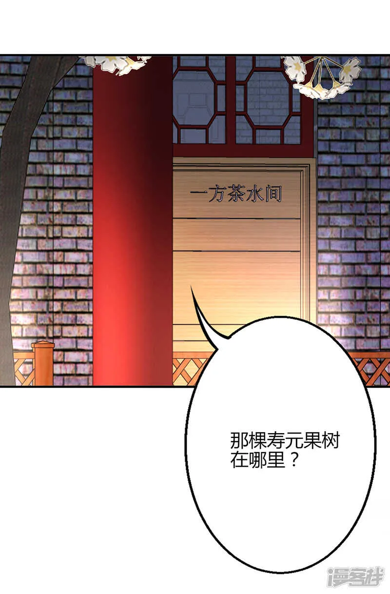 第75话 第22页