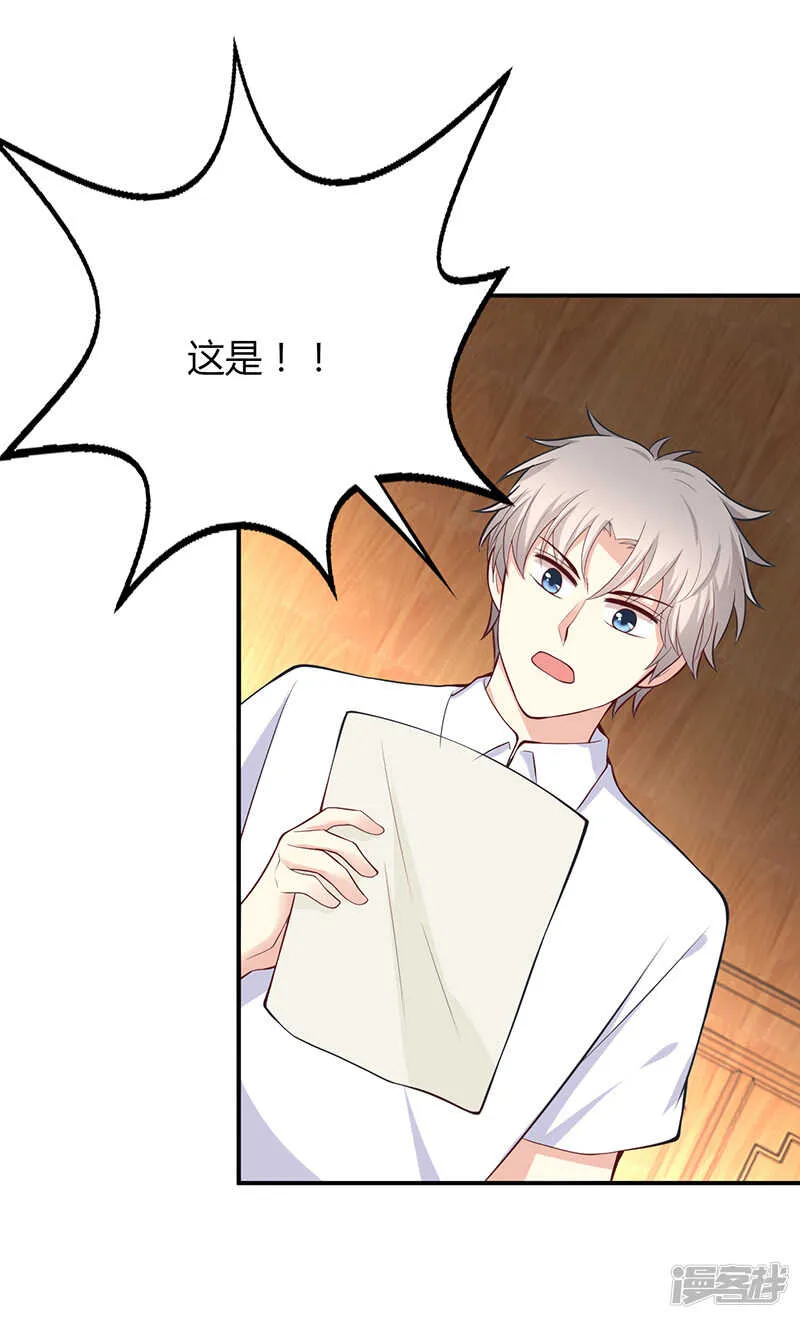 第75话 第24页