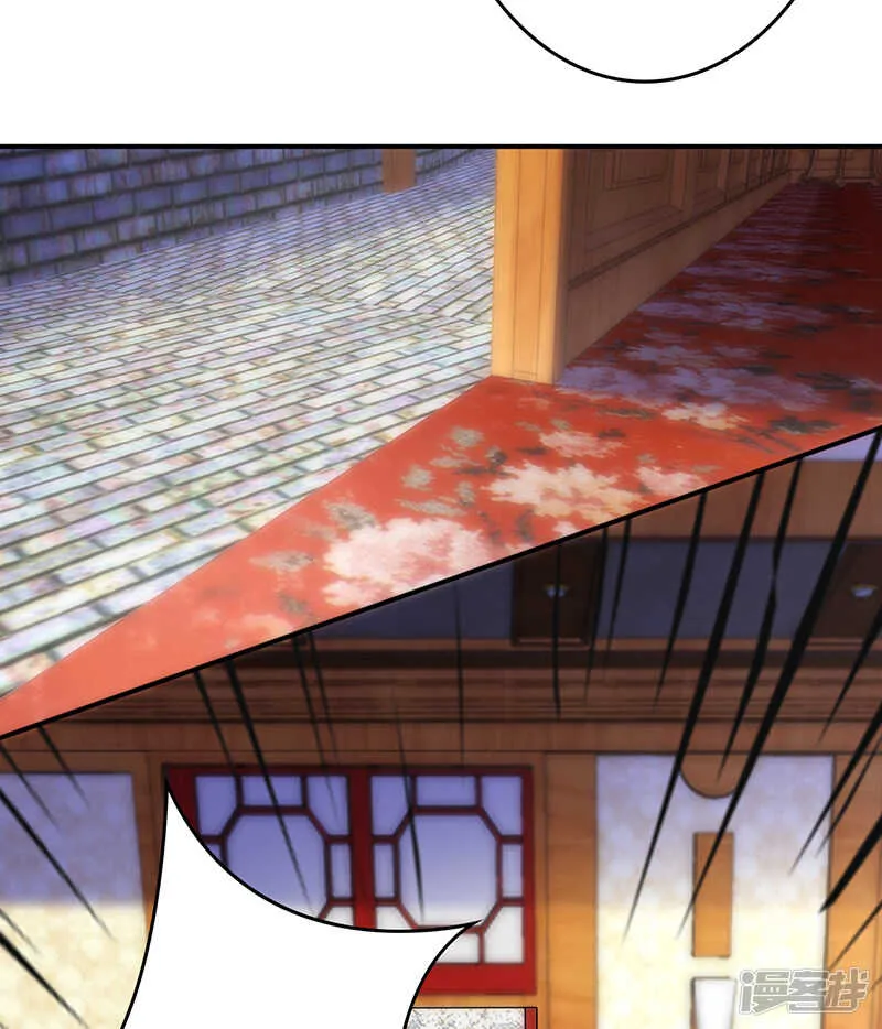 第76话 第5页