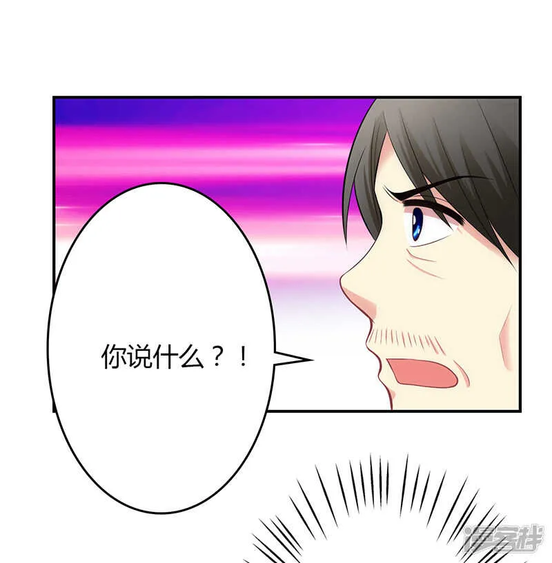 第76话 第8页
