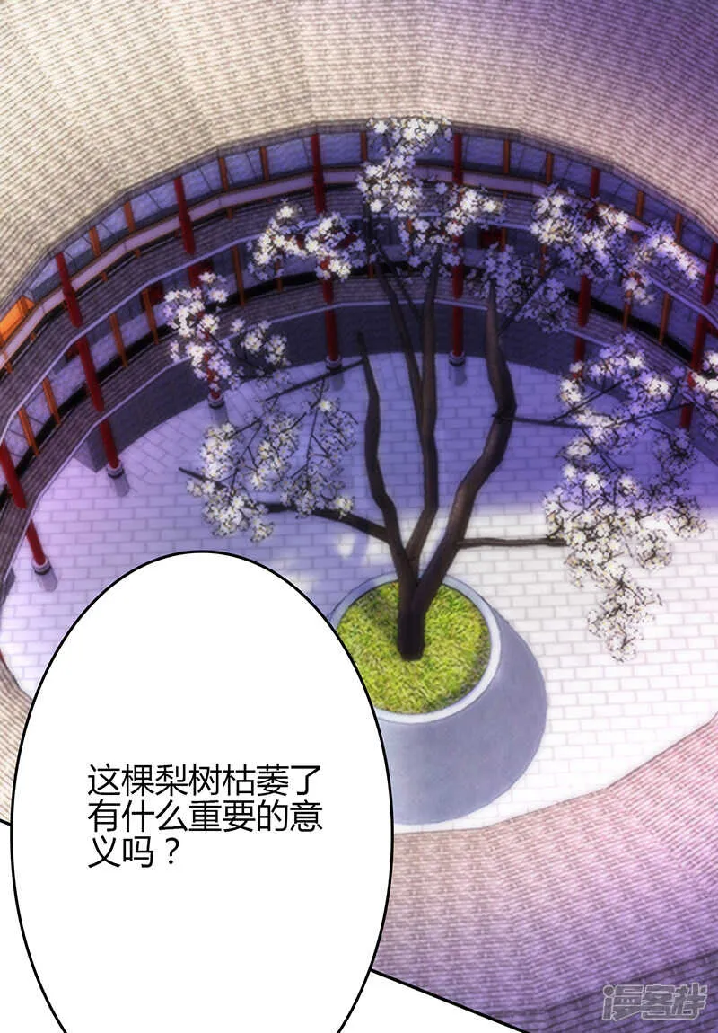 第76话 第12页